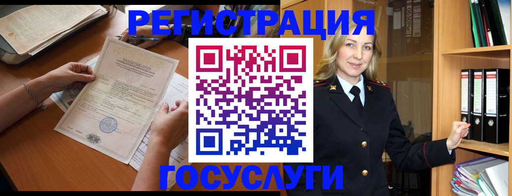 временная регистрация недорого в Кизилюрте