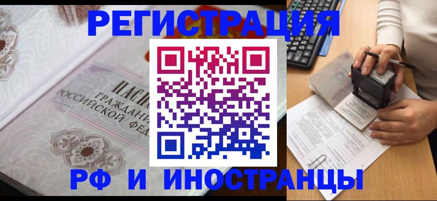 временная регистрация госуслуги в Кизилюрте
