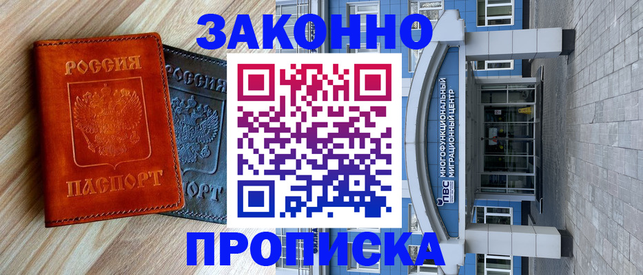 форма 3 в Кизилюрте